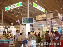 2005中國FA/PA展會專題報道 網(wǎng)絡技術引領工業(yè)自動化新浪潮