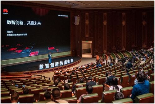 華為全球技術服務 引領行業(yè)數智創(chuàng)新，共贏未來