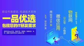 一站式技術服務助推行業(yè)發(fā)展——一品優(yōu)選獲業(yè)界好評
