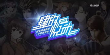 未來兩年爆款動漫的潛在霸主 這家公司如何引領動漫開發(fā)新風向