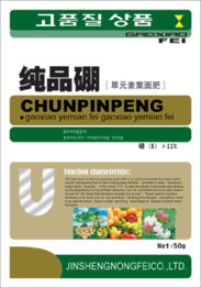 濰坊金盛農(nóng)肥 專注肥料開發(fā)與技術(shù)咨詢，助力現(xiàn)代農(nóng)業(yè)綠色發(fā)展