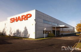 傳夏普戰(zhàn)略轉(zhuǎn)型 3年內(nèi)停建新工廠，專注產(chǎn)品研發(fā)與技術(shù)咨詢